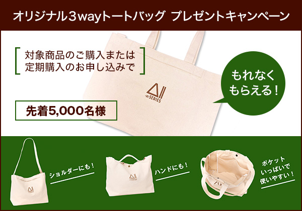 日清食品から、おいしい完全栄養食「オールインパスタ」日清食品グループ オンラインストアはこちら