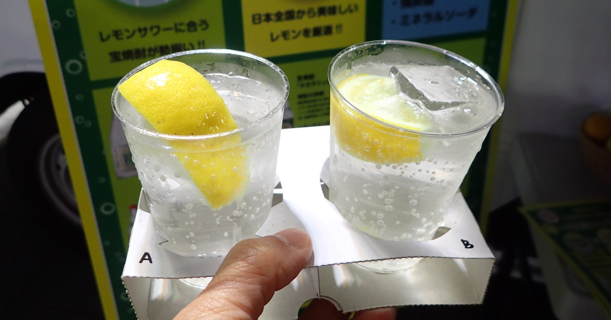 サワー 素 レモン 作り方 の ソーダ割り専用のレモンサワーを飲み比べてみた《イエノミゆるゆる試飲会⑦》