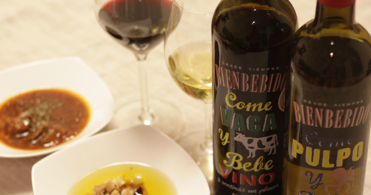 スペインからやってきた「たこ」と「牛」のワインを飲んでみた!