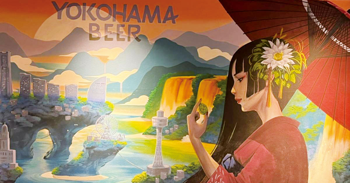 メインビジュアル:横浜ビール~人と地域をつなげるビールつくり~