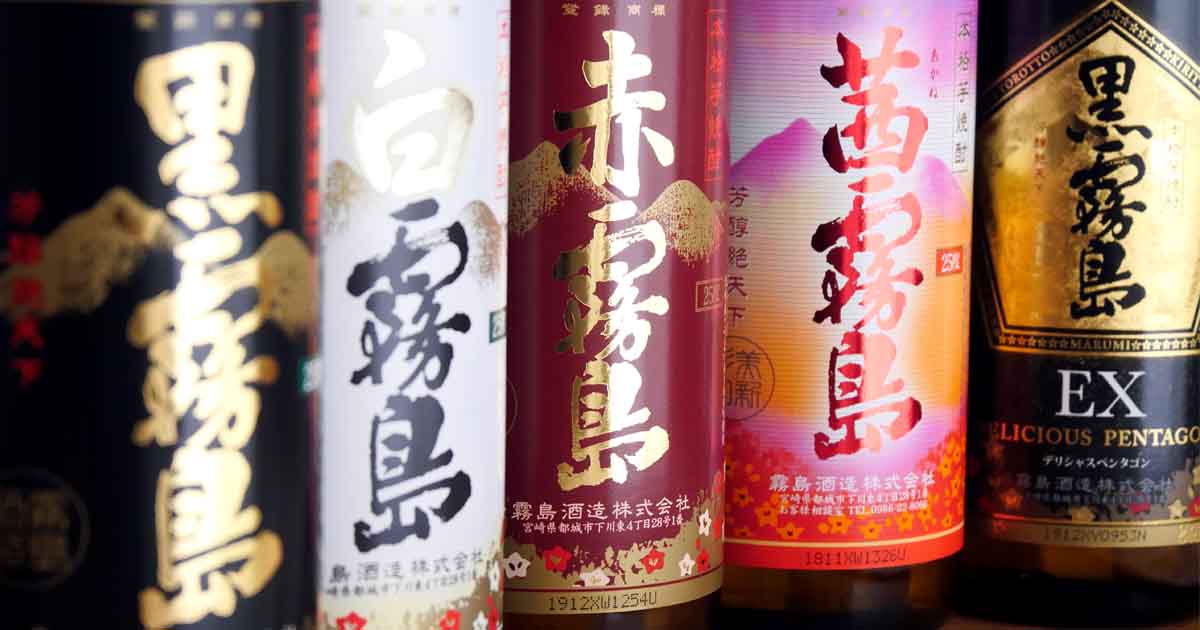 黒霧島だけじゃない 霧島酒造の本格芋焼酎 黒 白 赤 茜 黒exを飲み比べ イエノミスタイル 家飲みを楽しむ人の情報サイト