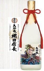 盛田 名将銘酒47撰戦国のアルカディア愛知県代表 ねのひ 大吟醸 織田信長