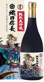 盛田 戦国のアルカディア 名将銘酒47撰愛知県代表 ねのひ 純米大吟醸 織田信長