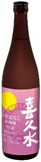喜久水 純米原酒 ひやおろし 生詰