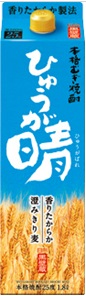 宝酒造 本格麦焼酎「ひゅうが晴」25°