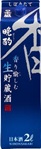 日本盛　晩酌　香り愉しむ生貯蔵酒