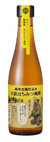 沢の鶴 純米古酒仕込み 大阪はちみつ梅酒