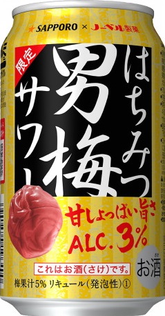 サッポロ はちみつ 男梅サワー