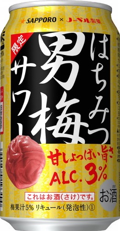 サッポロ はちみつ 男梅サワー イズミック マーケットアイ新商品情報 イエノミスタイル 家飲みを楽しむ人の情報サイト