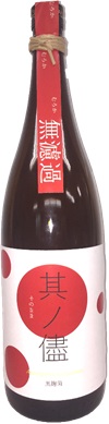 若潮酒造 25% 志布志蒸留所志燦蔵 其ノ儘 黒麹