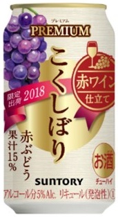 サントリー こくしぼりプレミアム<赤ぶどう>