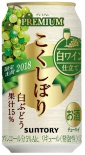 サントリー こくしぼりプレミアム<白ぶどう>