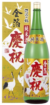沢の鶴 金箔 慶祝 | イズミック マーケットアイ新商品情報 | イエノミ
