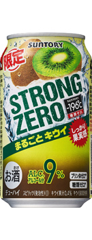 サントリー -196℃ストロングゼロ<まるごとキウイ>