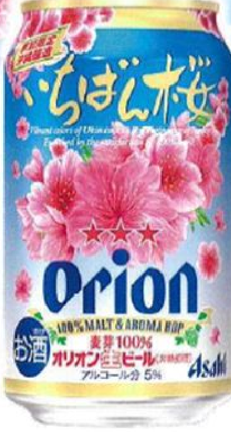 アサヒ オリオンいちばん桜 R6缶