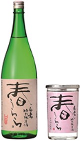 澤田酒造 白老 特別純米酒 春うらら