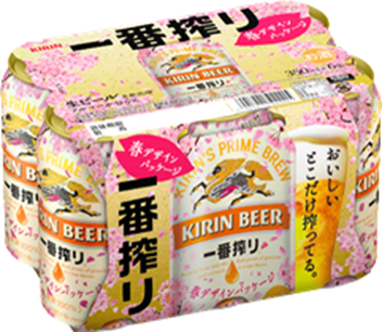 キリン 一番搾り 春デザインパッケージ