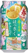 アサヒ 果実の瞬間 広島産はっさく