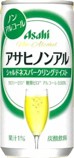  アサヒ　ノンアル　シャルドネスパークリングテイスト