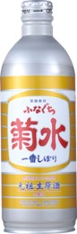 菊水酒造 ふなぐち菊水一番しぼり