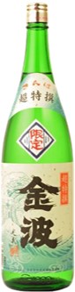 光武酒造場 超特撰限定 金波