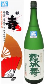 寿虎屋酒造 霞城寿 純米吟醸 出羽燦々