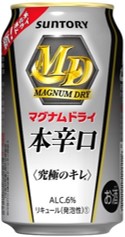 サントリー マグナムドライ〈本辛口〉