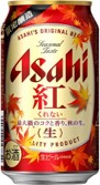 アサヒ 紅 缶