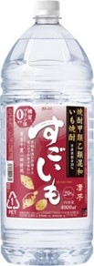 合同酒精 焼酎甲類乙類混和 すごいも 20%ペット