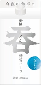 黄桜 呑 糖質ハーフ