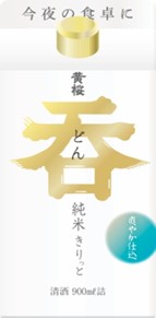黄桜 呑 純米 きりっと