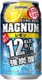 サッポロ マグナム レモン