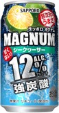 サッポロ マグナム シークヮーサー