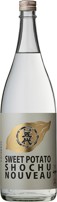 山元酒造 さつま五代NOUVEAU