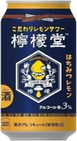 カルロ ロッシ ICE スパークリング ホワイト