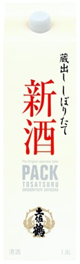 土佐鶴酒造 しぼりたて新酒パック