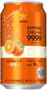 サッポロ　99.99　クリアオレンジ