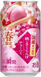 アサヒ 果実の瞬間 国産桃とさくらんぼ イズミック マーケットアイ新商品情報 イエノミスタイル 家飲みを楽しむ人の情報サイト アサヒ 果実の瞬間 国産桃とさくらんぼ イズミック マーケットアイ新商品情報 イエノミスタイル 家飲みを楽しむ人の情報サイト