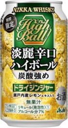 アサヒ ニッカ淡麗辛口ハイボール ドライジンジャー