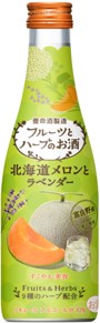 養命酒 フルーツとハーブのお酒 北海道メロンとラベンダー
