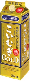 サッポロ 甲乙混和麦焼酎こいむぎGOLD