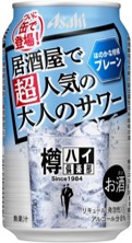アサヒ 樽ハイ倶楽部 大人のサワー