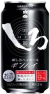 高橋酒造 銀しろハイボール ギンハイ