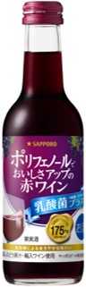 サッポロ ポリフェノールでおいしさアップの赤ワイン<乳酸菌プラス>