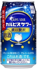 アサヒ カルピスサワー 濃い贅沢