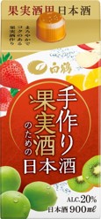 白鶴酒造 手作り果実酒のための日本酒