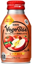 キリン ベジバル フルーツ&ベジの特製カクテル レッドmix
