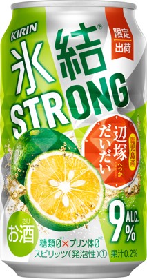 キリン 氷結ストロング 鹿児島産辺塚だいだい