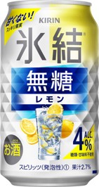 キリン 氷結 無糖レモン Alc.4%