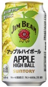 サントリー ジムビームハイボール アップルハイボール 缶